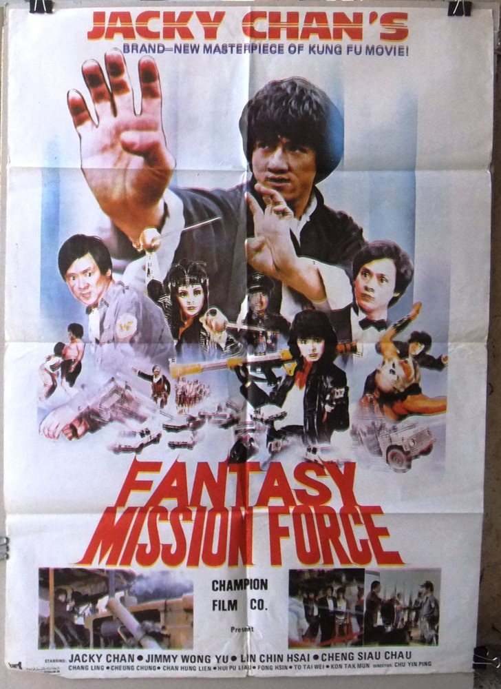 MISSION FORCE MediaBook-Special Edition Cover B, limitiert auf 150 Stück + Bonusfilm NUR BLU-RAY
