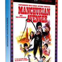 MANCHRIAN AVENGER - 2 Disc original ASTRO-Premium Medienbuch - Cover A - Limitiert auf 99 Stück