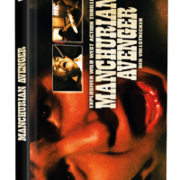 MANCHRIAN AVENGER - 2 Disc original ASTRO-Premium Medienbuch - Cover E - Limitiert auf 66 Stück