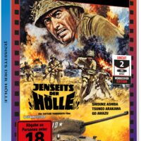 JENSEITS DER HÖLLE - HELDENKAMPF DER PANZERJÄGER - 2 Disc Scanavo Edition mit Booklet und Vollformat-Wendecover - Cover 2 - Limitiert auf 100 Stück